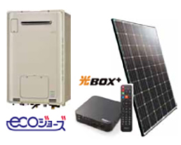 エコジョーズ+太陽光+HEMS