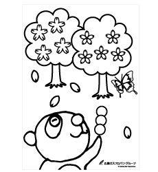 塗り絵 Webグッズ 広島ガスプロパン株式会社